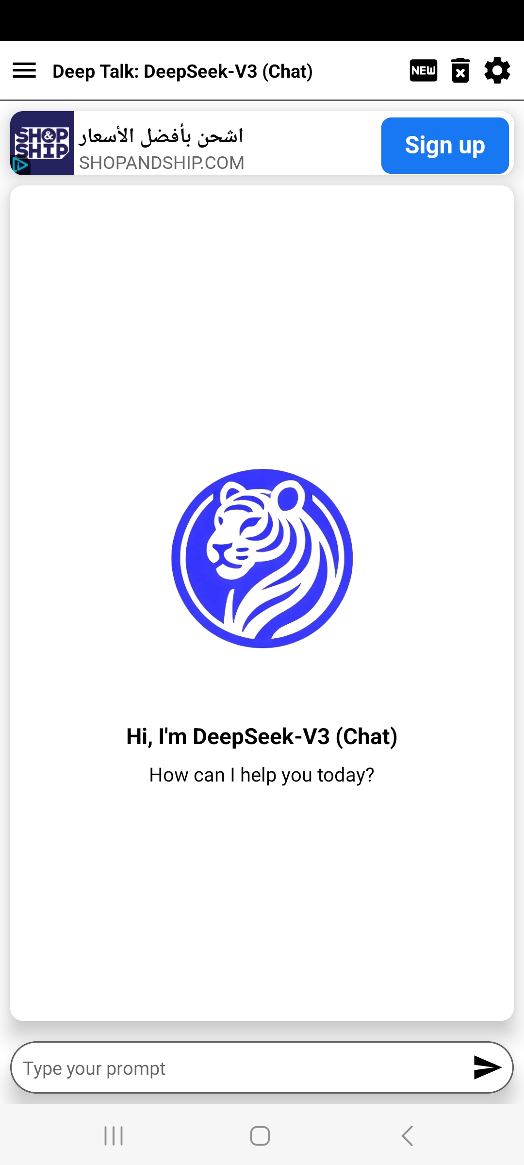 DeepTalk Screenshot 1