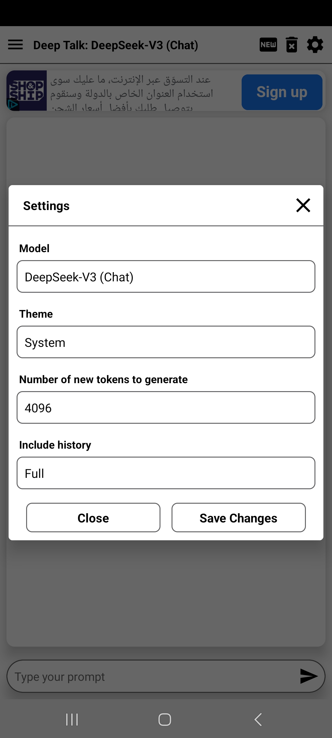 DeepTalk Screenshot 2