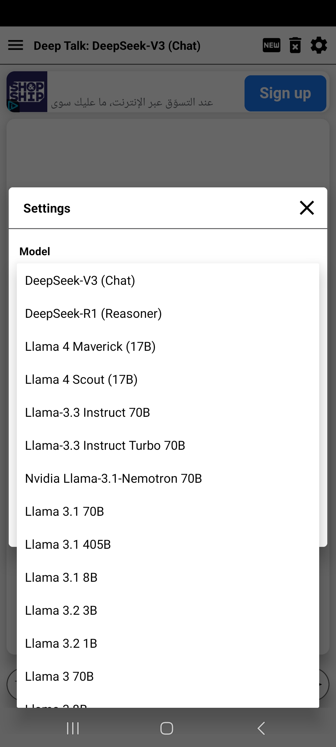 DeepTalk Screenshot 3