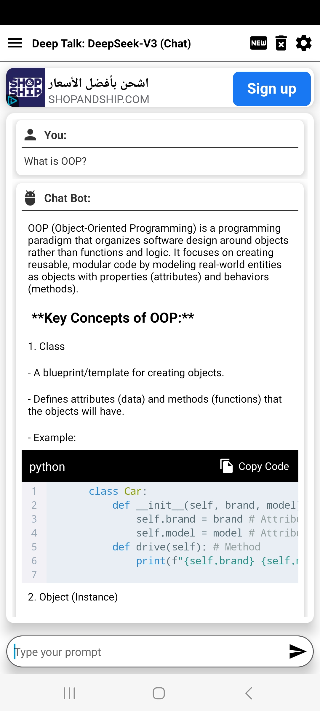 DeepTalk Screenshot 4