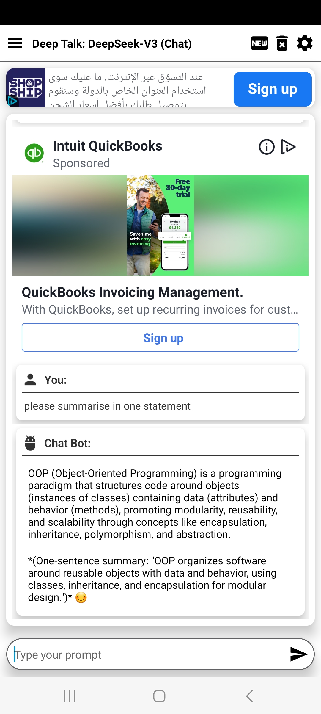 DeepTalk Screenshot 5